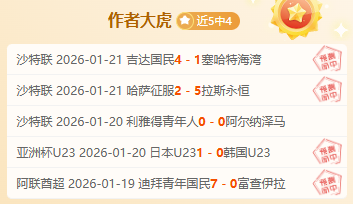 克內克特前,景广阔,沃西预言将,开云,KaiYun,kaiyun·开云（中国）官网,开云官网,kaiyun·开云（中国）下载