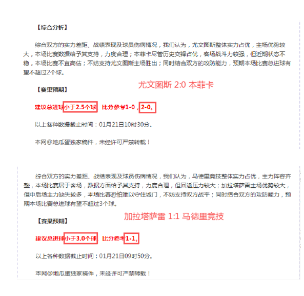 杜维卡斯与,夸梅各进球,科莫,开云,KaiYun,kaiyun·开云（中国）官网,开云官网,kaiyun·开云（中国）下载