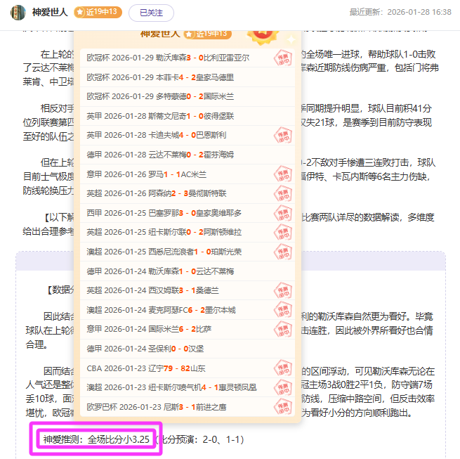 凯尔特人掀,高潮,领先优势增,开云,KaiYun,kaiyun·开云（中国）官网,开云官网,kaiyun·开云（中国）下载