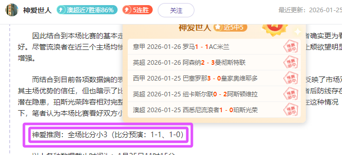 门希克问鼎,荣耀,独占鳌头,开云,KaiYun,kaiyun·开云（中国）官网,开云官网,kaiyun·开云（中国）下载