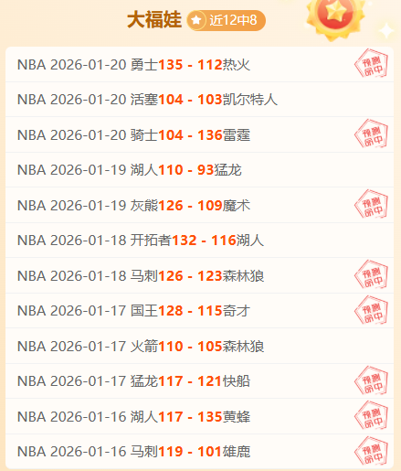 南特生死关,决战保级战,他们如何逆,开云,KaiYun,kaiyun·开云（中国）官网,开云官网,kaiyun·开云（中国）下载