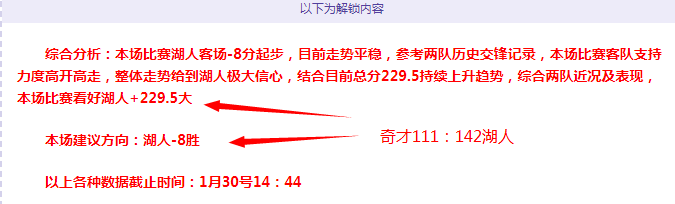 内马尔赛后,与团队共享,欢乐瞬间,开云,KaiYun,kaiyun·开云（中国）官网,开云官网,kaiyun·开云（中国）下载