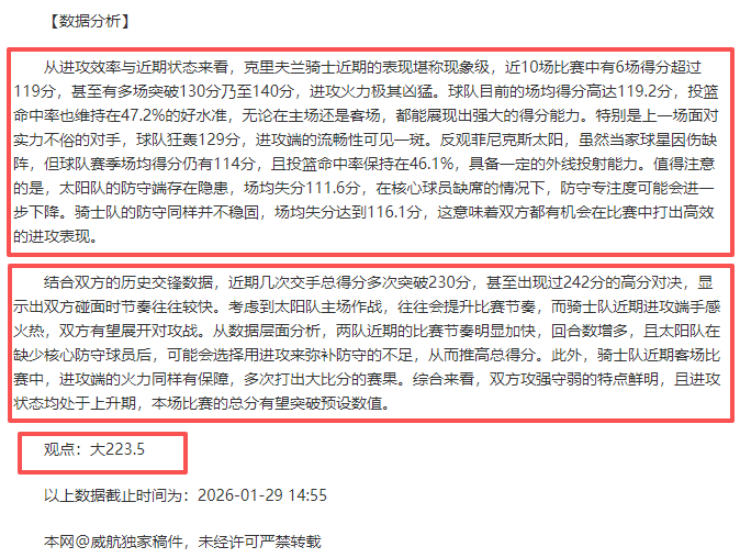阿甲巨头近,战神勇,胜率背后,开云,KaiYun,kaiyun·开云（中国）官网,开云官网,kaiyun·开云（中国）下载