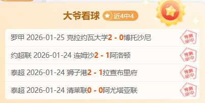 官方澄清,原判點球判,決錯誤,开云,KaiYun,kaiyun·开云（中国）官网,开云官网,kaiyun·开云（中国）下载