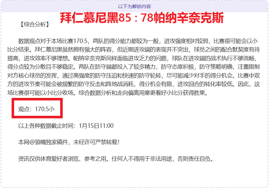 谢智杰孤身,练兵场,团队休整时,开云,KaiYun,kaiyun·开云（中国）官网,开云官网,kaiyun·开云（中国）下载