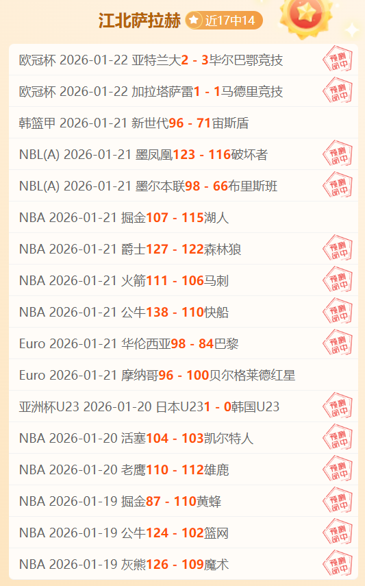 大乐透期号,专家推荐,拉努斯分质,开云,KaiYun,kaiyun·开云（中国）官网,开云官网,kaiyun·开云（中国）下载