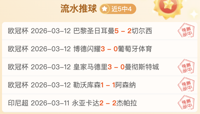 罗双响创纪,利雅得胜利,击败亚冠对,开云,KaiYun,kaiyun·开云（中国）官网,开云官网,kaiyun·开云（中国）下载