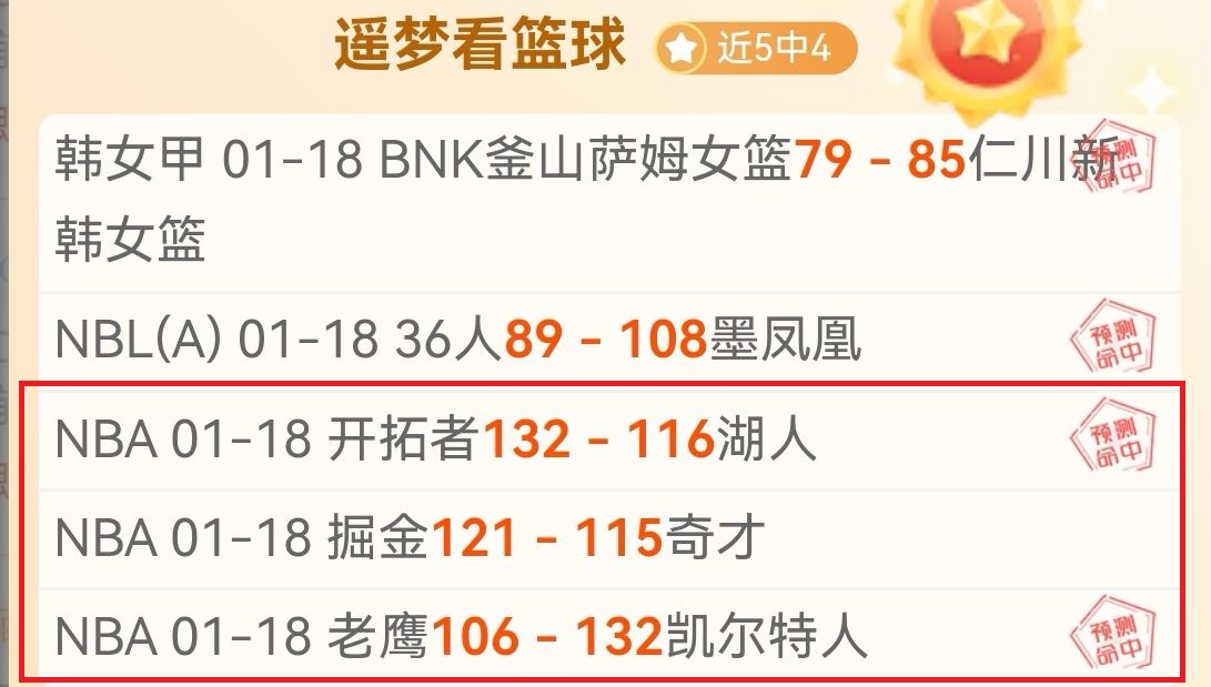 傅明裁判连,获海湾杯裁,判邀请,开云,KaiYun,kaiyun·开云（中国）官网,开云官网,kaiyun·开云（中国）下载