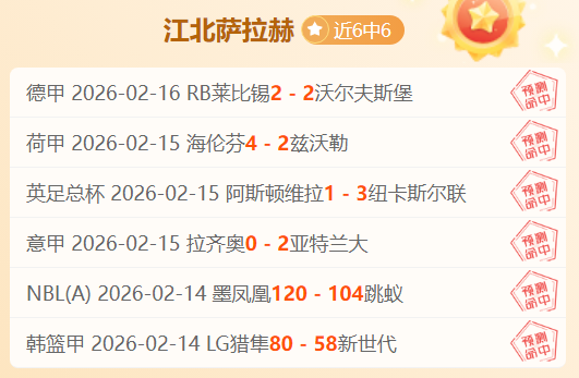 常规赛,太阳败北勇,kaiyun·开云（中国）,开云,KaiYun,kaiyun·开云（中国）官网,开云官网,kaiyun·开云（中国）下载