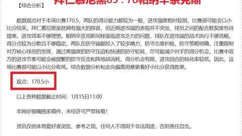 山东泰山官方球星卡巅峰版限量推出，尊享收藏价698元，泰山荣耀，错过不再！