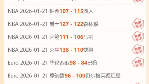 大乐透期号专家推荐：拉努斯分质合分析前区十码